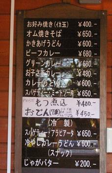 IMGP3514.JPG